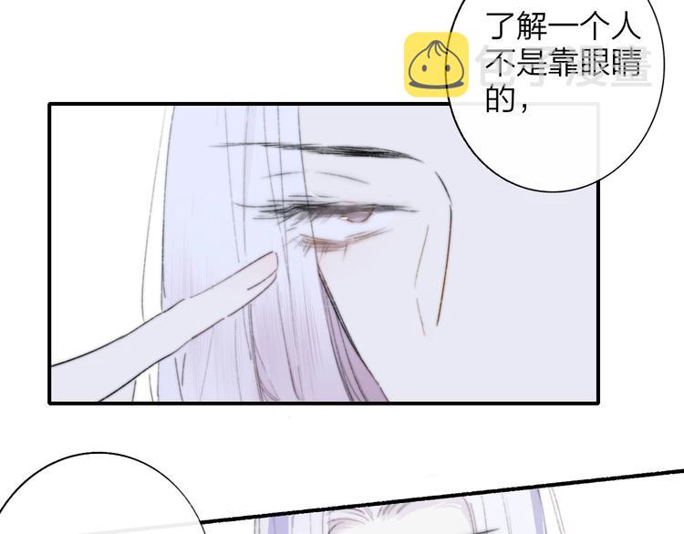 第60话 终于相见！10