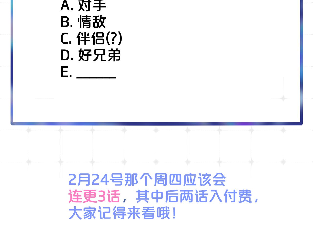 第6话 乐队的处境97