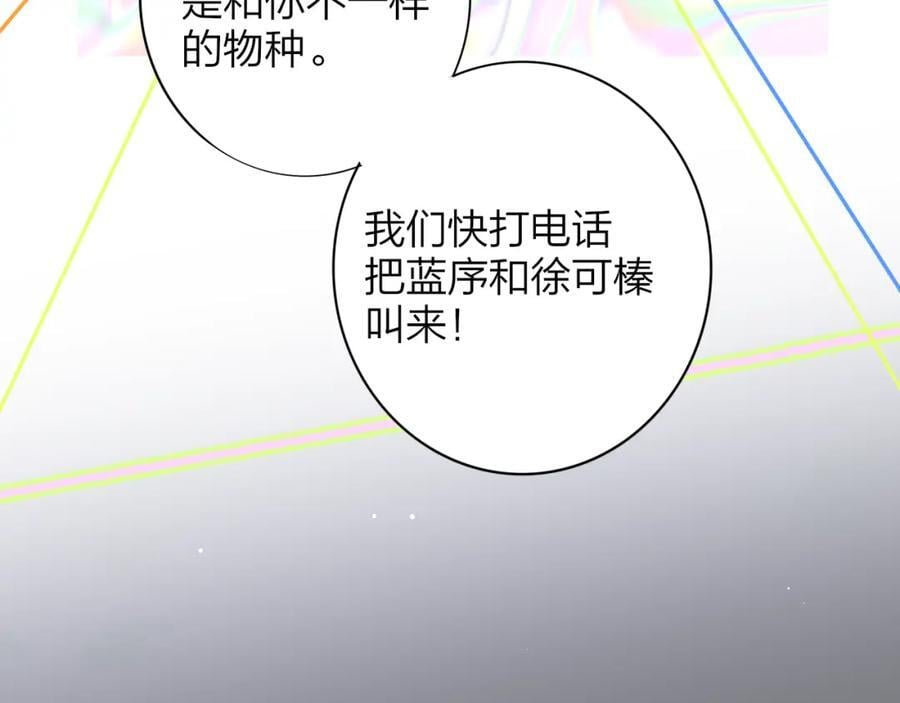 第59话 我的人79