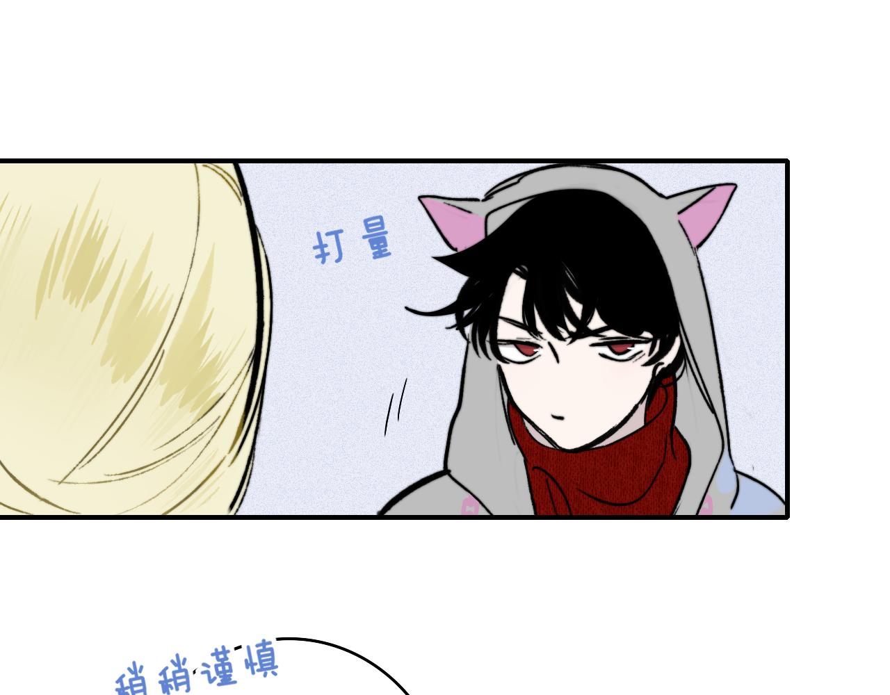 第5话 乐队首聚！23