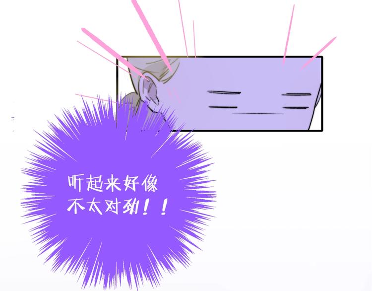 第66话 征服你66