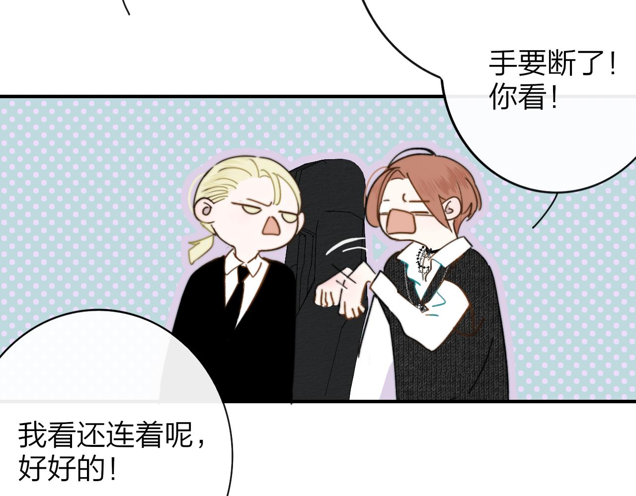 第20话 他的笑22