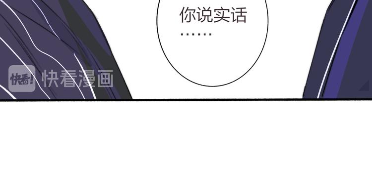 第65话 对不起29