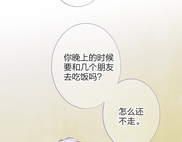 第56话 焦躁的白鹄5