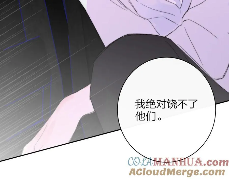 第65话 比赛正式开始36