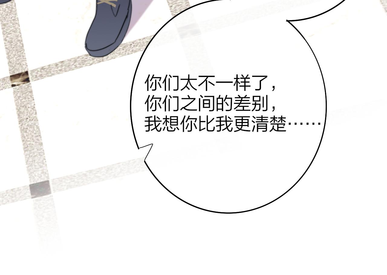 第40话 该抉择了51