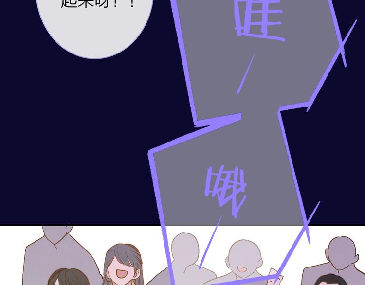 第31话 徐可榛45