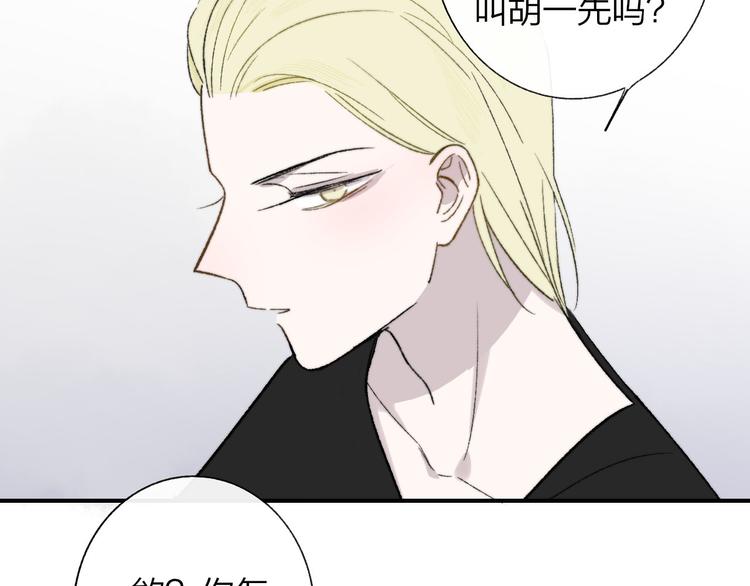 第10话 摇滚小提琴73