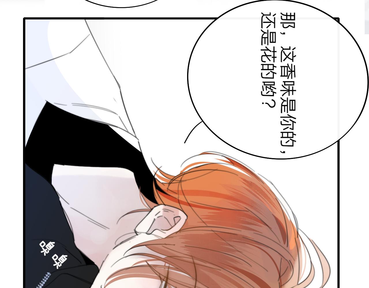 第35话 一起啊67