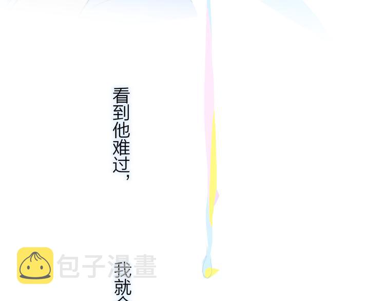 兄弟篇 坐我腿上吧26