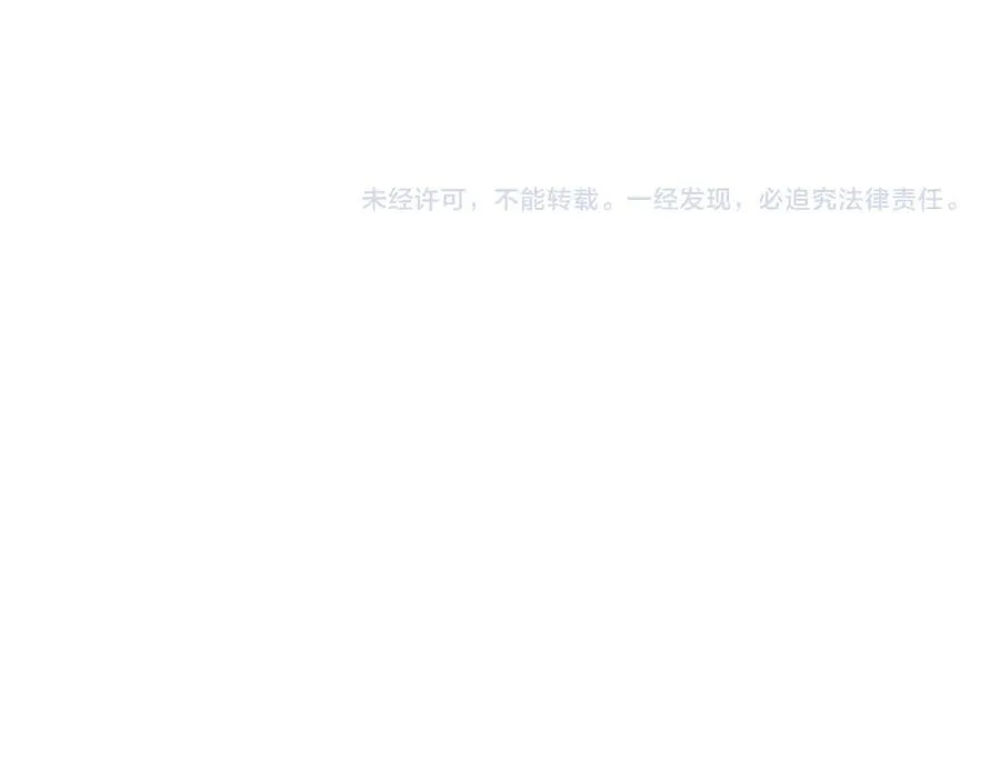 第81话 欠债520万77