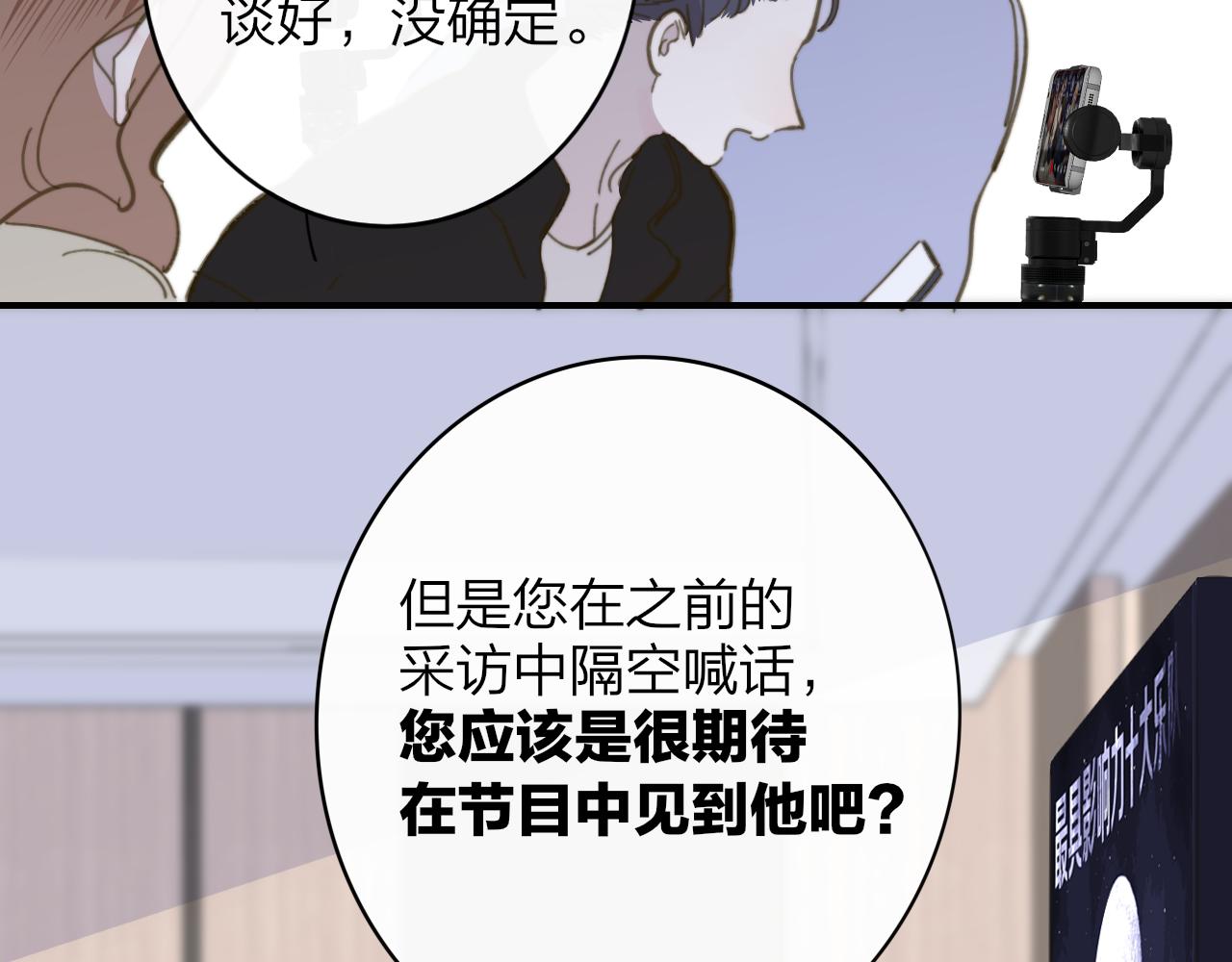 第7话 想让你去更远的地方35