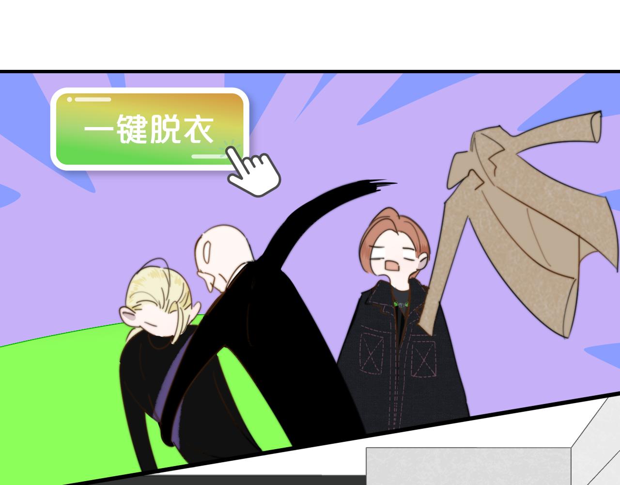 番外 醉酒&amp;amp;amp;洗碗小剧场8