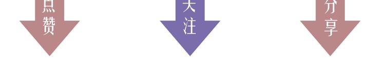 第45话 和他有约82