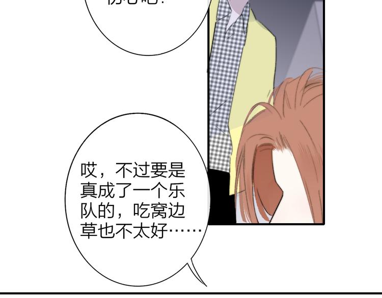 第一季完结篇 后会有期！21