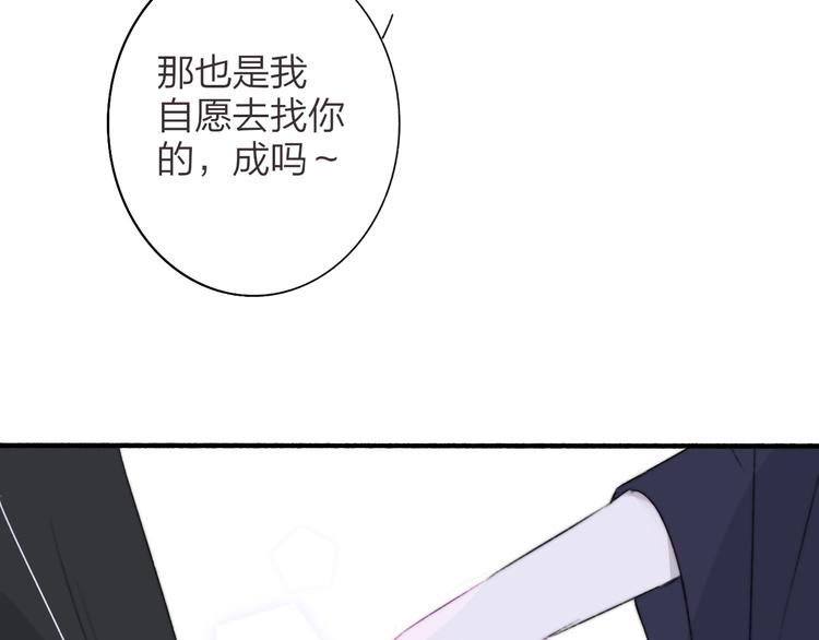 第65话 对不起26