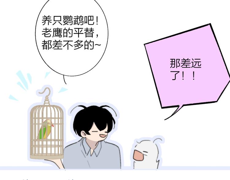 兄弟篇 和哥一起的日子96