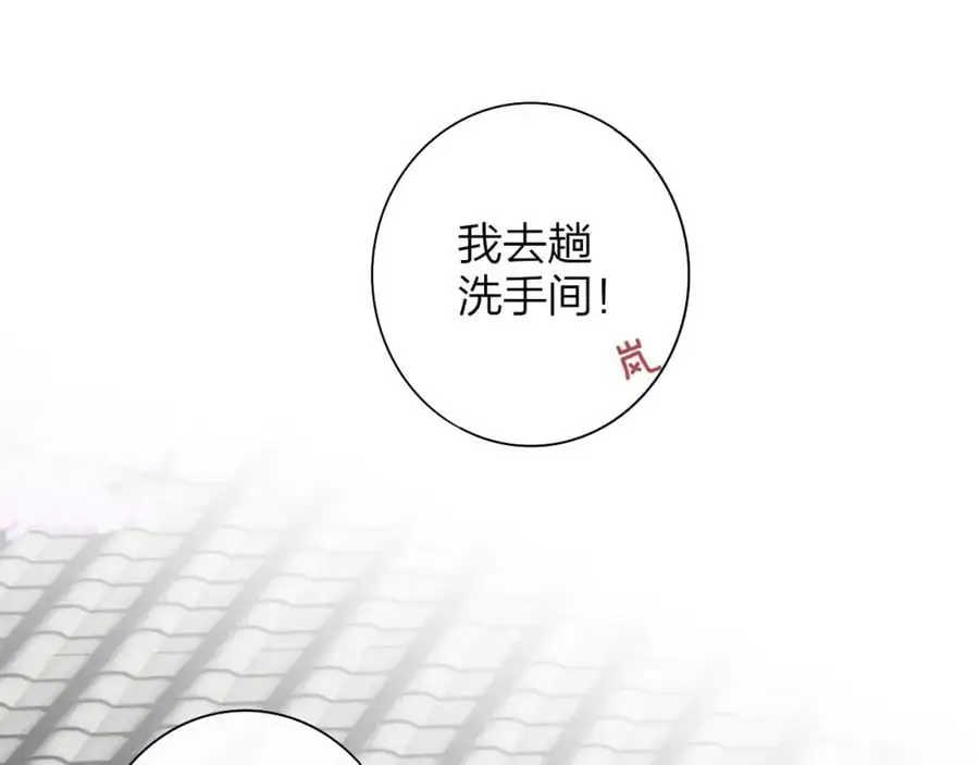 第70话 约会（中）71