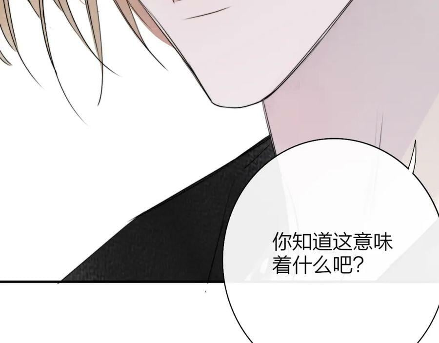 第50话 更衣室内50
