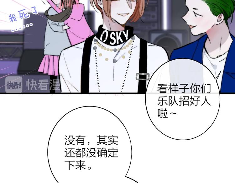 第45话 和他有约41