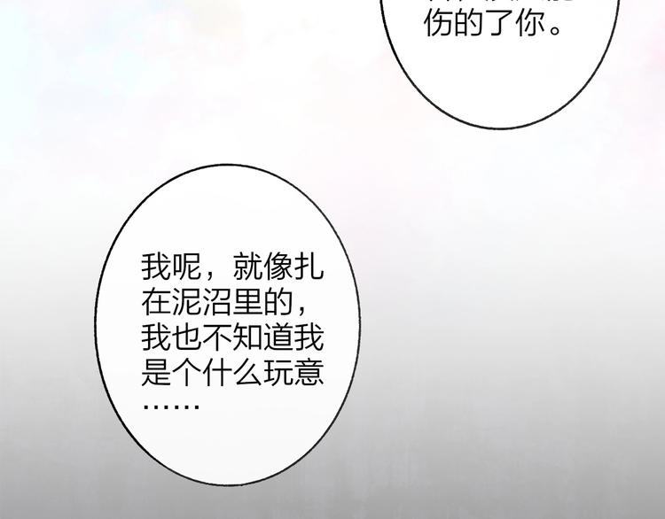 第13话 是你主动的28