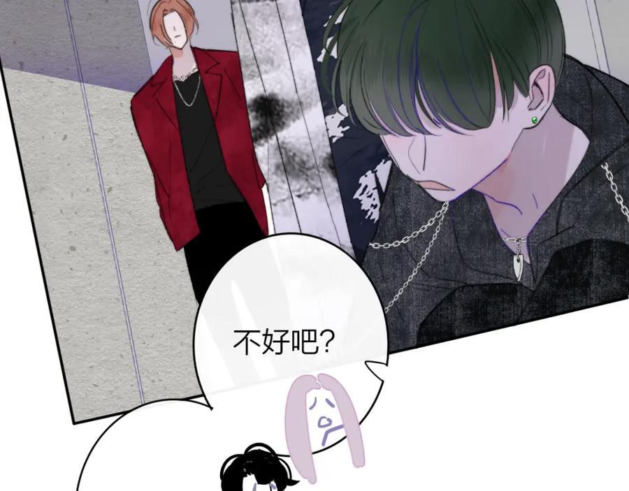 第61话 这难道是真的……？3