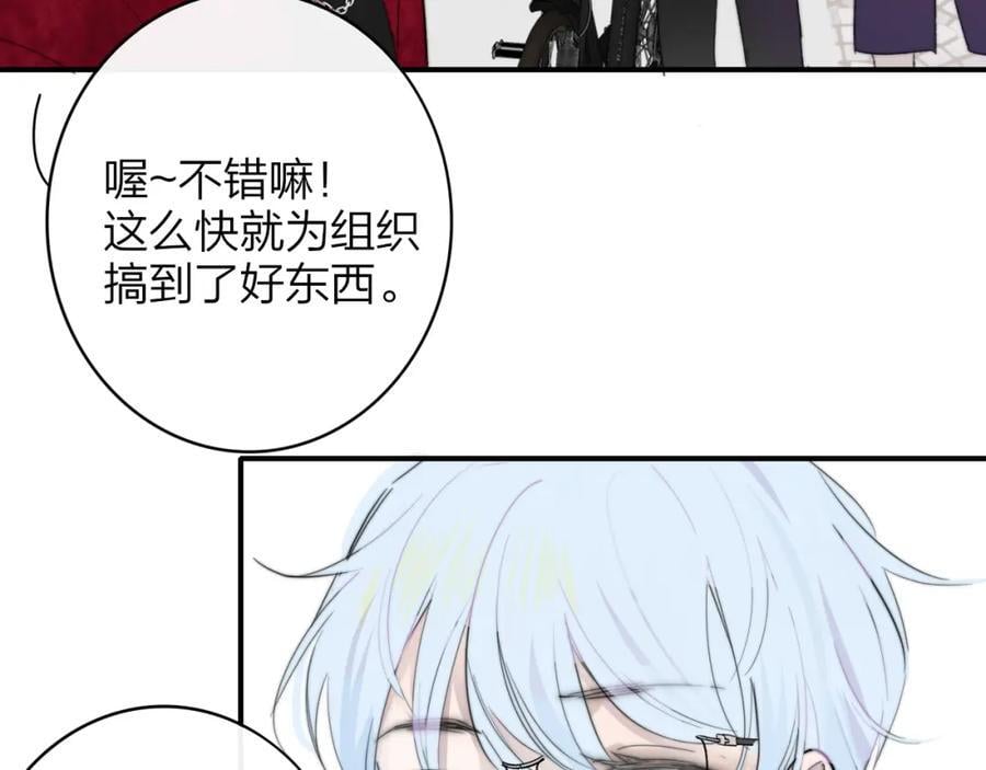 第59话 我的人15