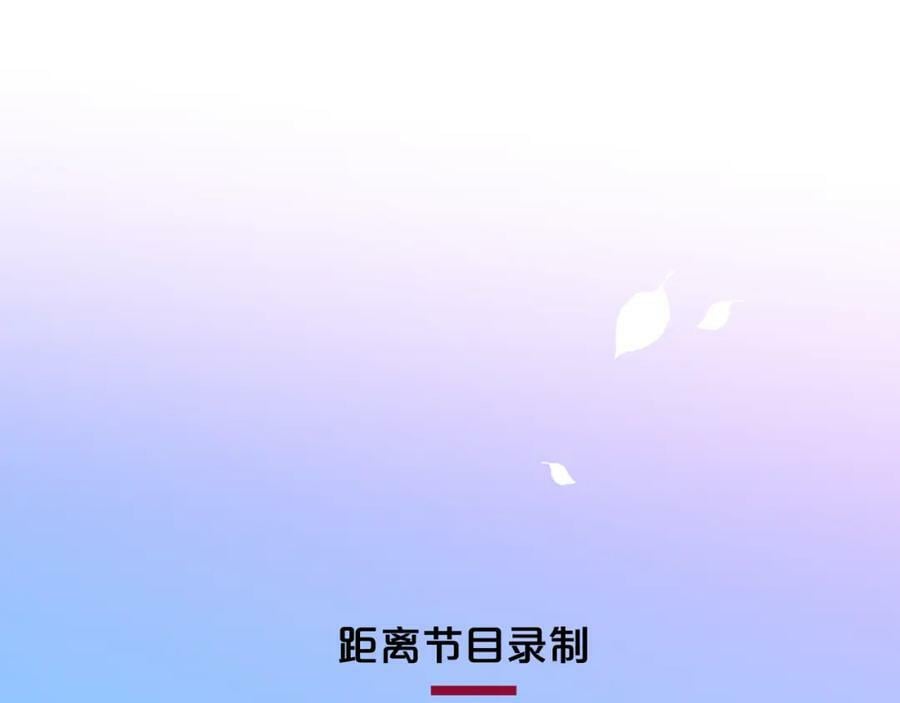 第47话 你是我的期盼56