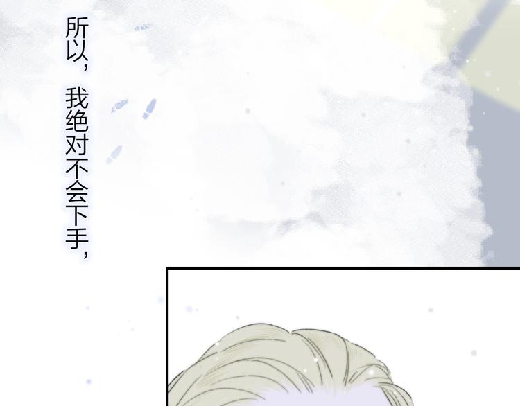 第43话 别的想法72
