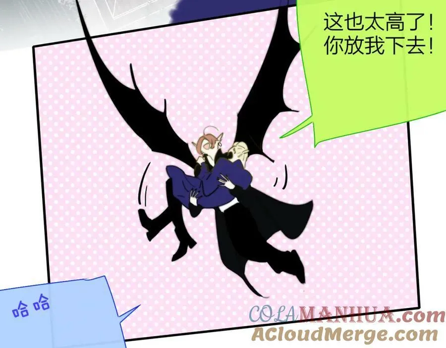 番外 小王子和吸血鬼x142
