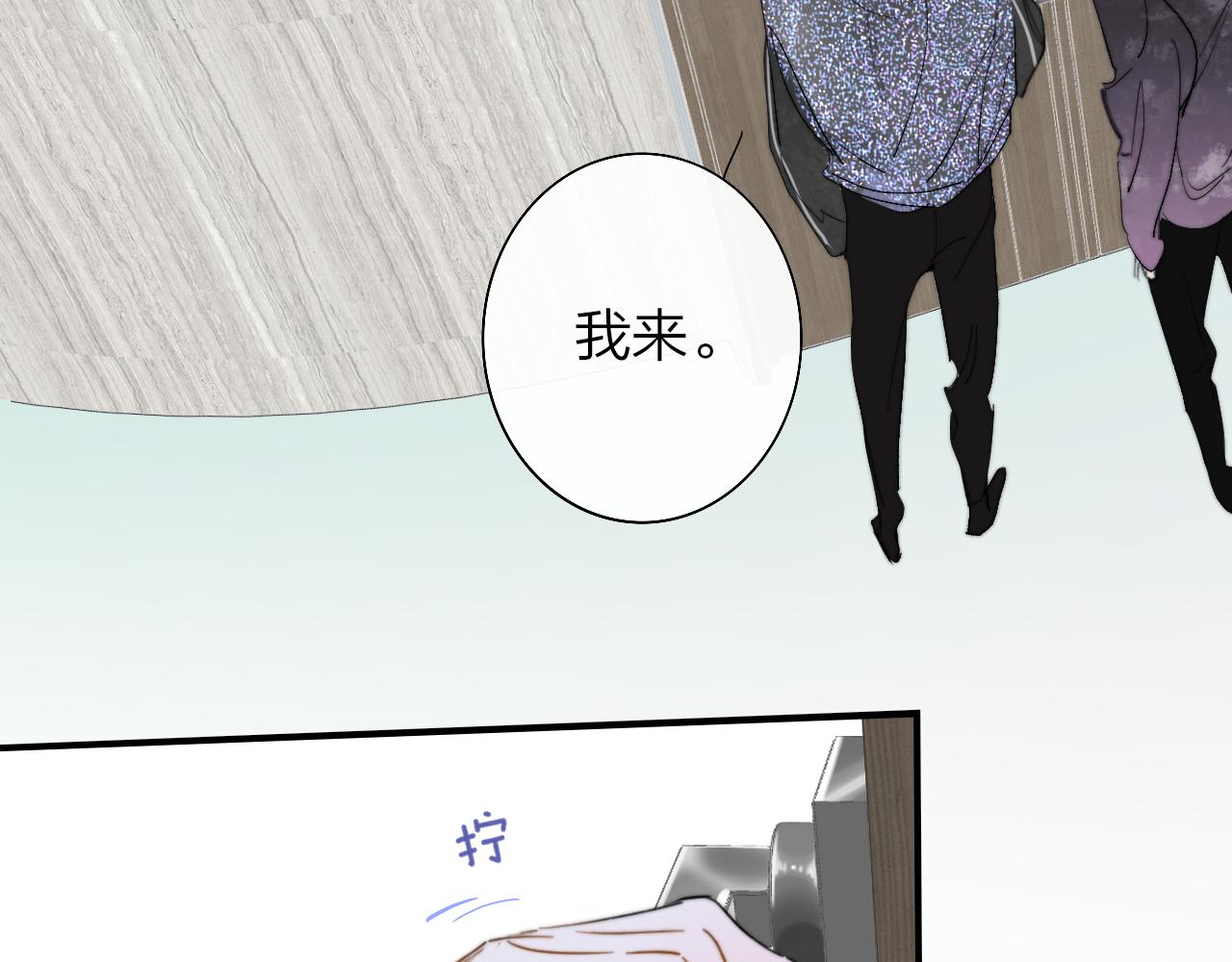 第39话 Out-planned_意料之外21