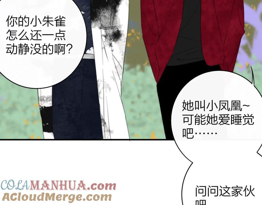 第59话 我的人56