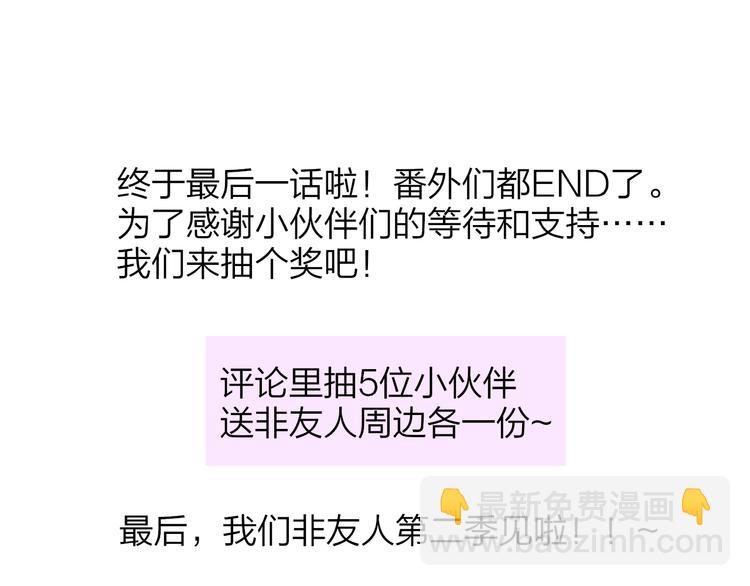 兄弟篇 世界上最温柔的哥哥164