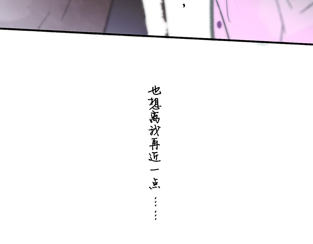 第12话 更近一点94