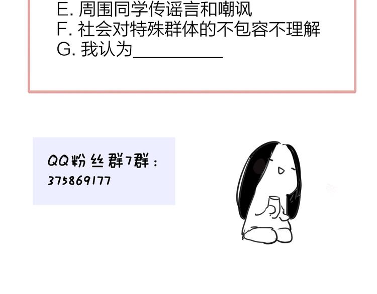 秦小凤篇 我不会放过你的！131