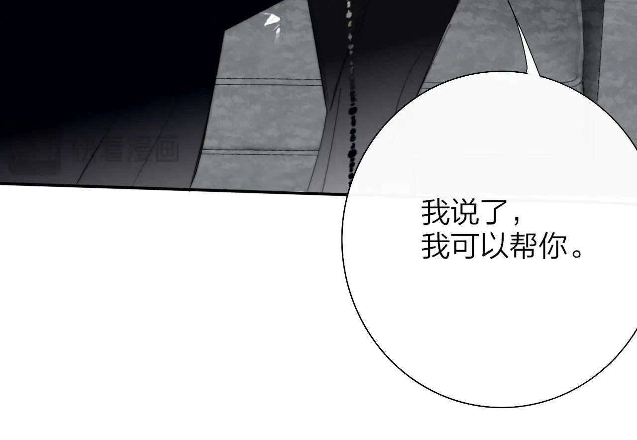第84话 恶之花16