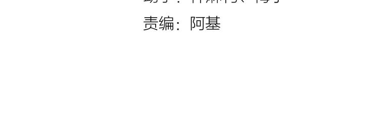 第47话 倾慕12