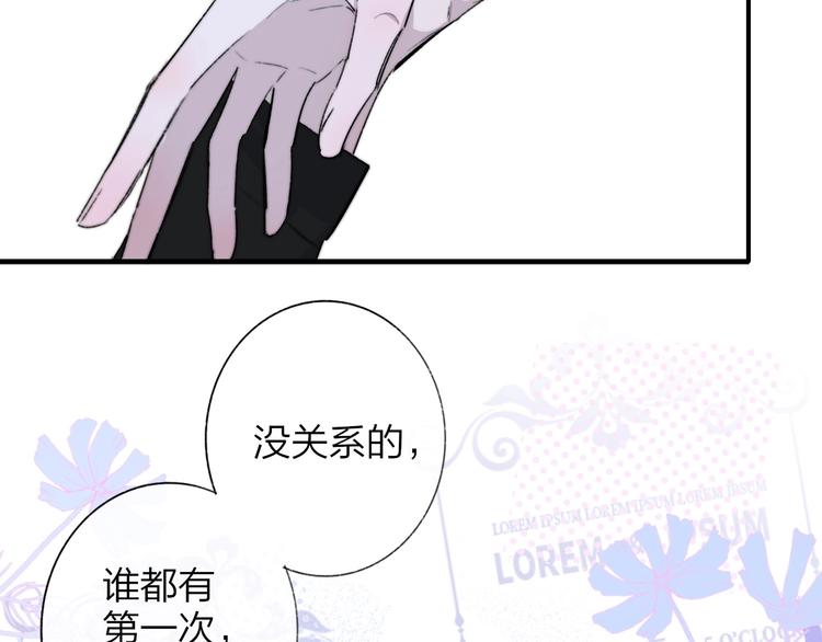 第37话 独家教学51