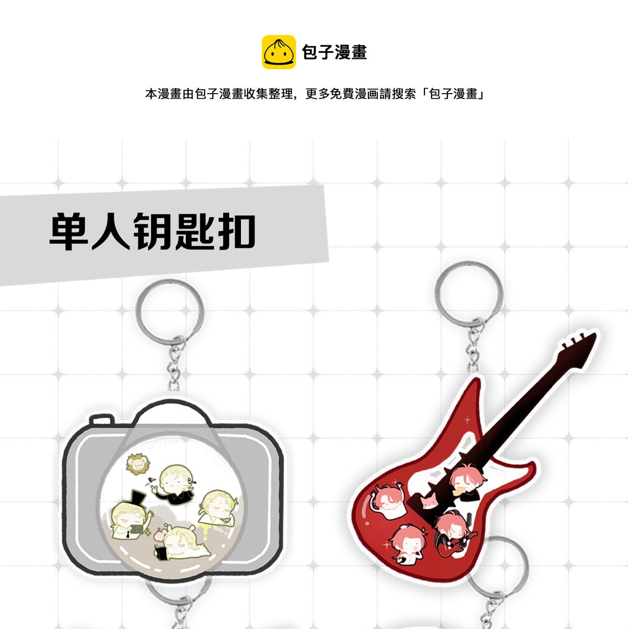 秦岚生日周边来了！6