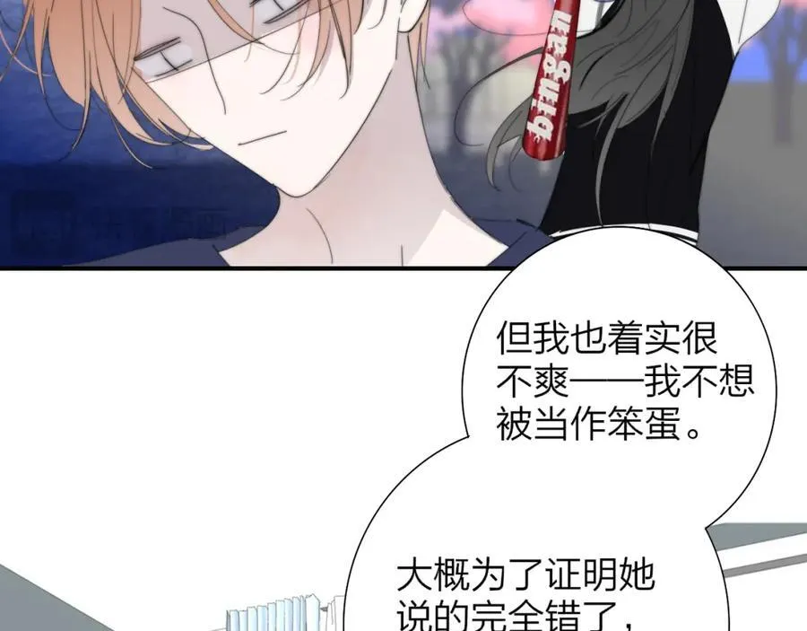 第78话 秦岚的高中9