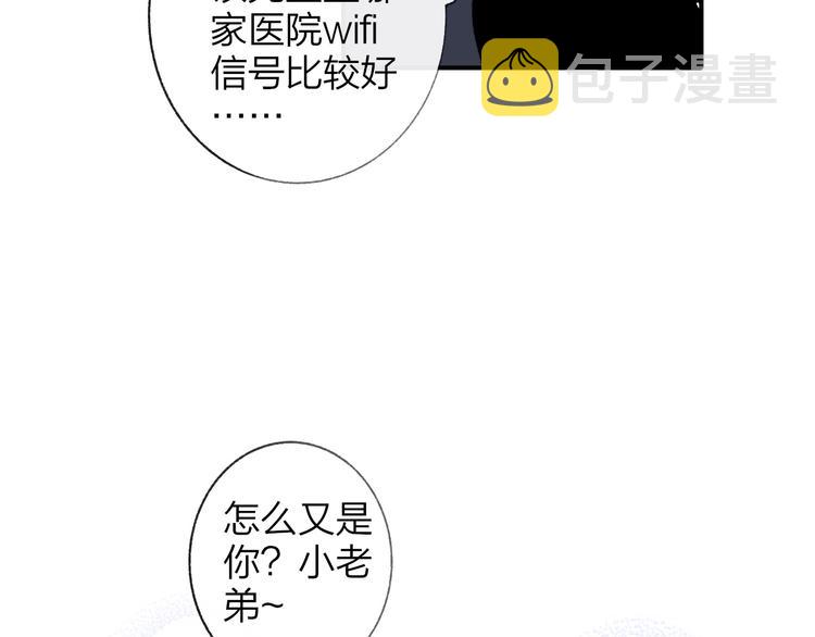 第15话 动心？12