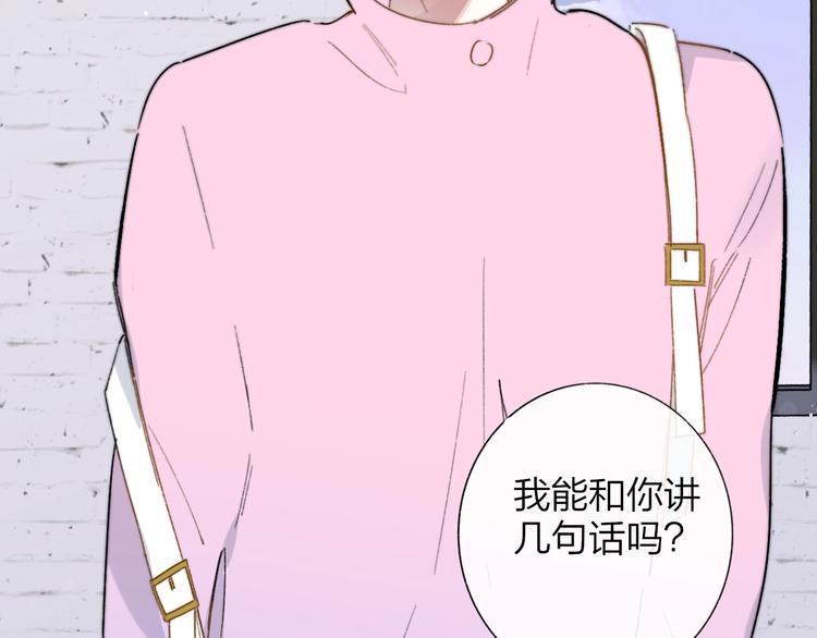 第38话 一起上课啊~48