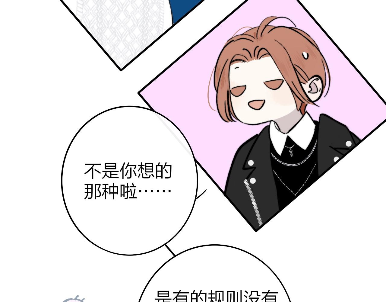 第6话 乐队的处境48