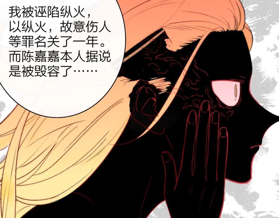 第57话 他的过去40