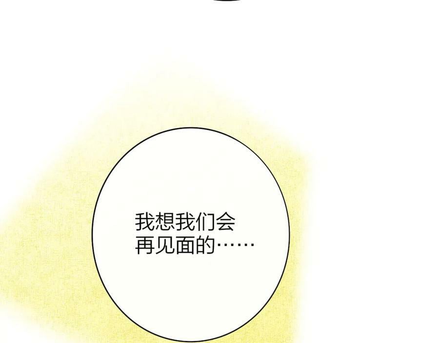 番外 小王子和吸血鬼x355