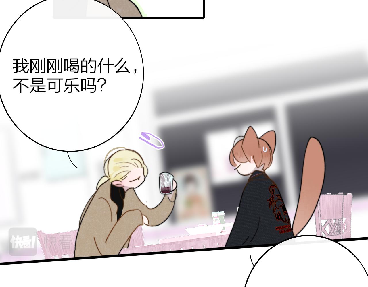 第31话 你是我的过堂风53