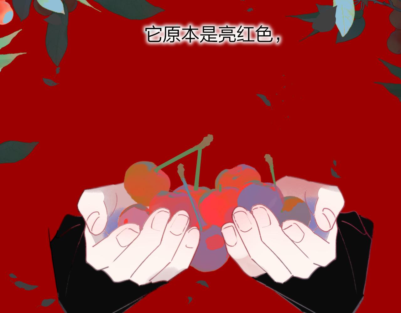 第21话 喜欢你有错吗？5