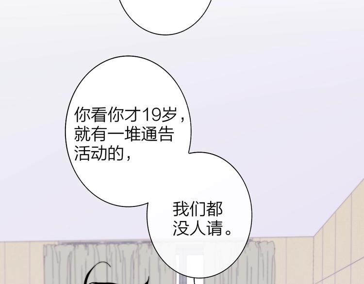 第66话 征服你13