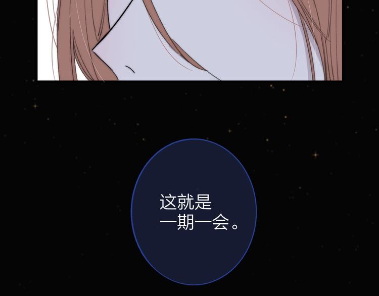 第29话 一期一会69
