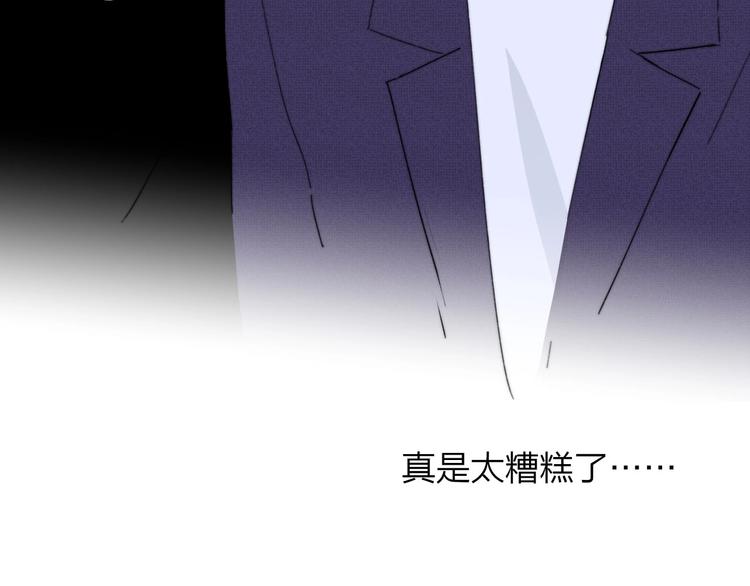 第29话 一期一会97